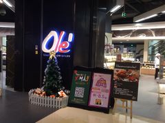 -Olé精品超市(南宁万象城店)