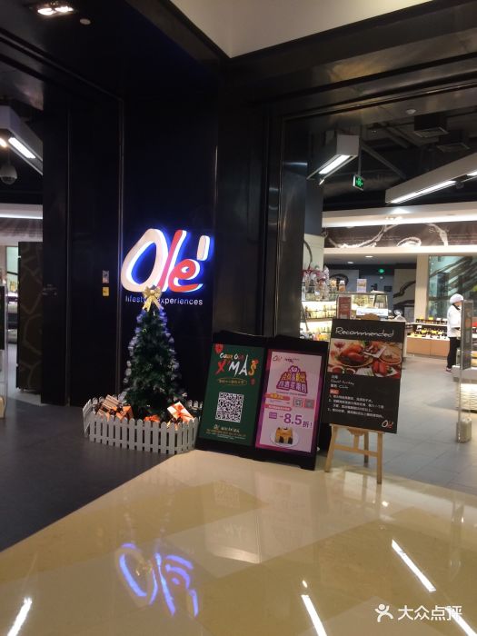 ole精品超市(万象城店)图片 第724张