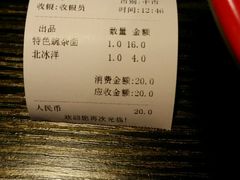 -港澳烧卤馆