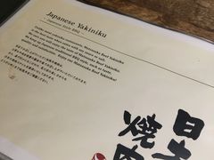 -松阪牛焼肉M(法善寺横丁店)