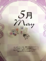 iphone_upload_pic-Easy Lady美甲美睫半永久纹绣工作室