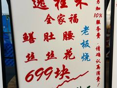 -逸桂禾面馆