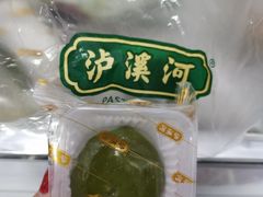黑芝麻青团-泸溪河桃酥(长乐路店)