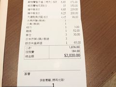 都好吃-協成海鮮火鍋(老店)