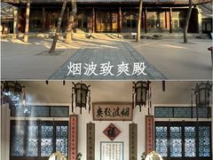 -承德避暑山庄景区