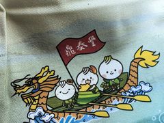 -鼎泰丰(渔阳店)