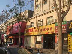 -盈盈水盆(西一路店)