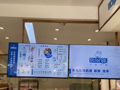 -白色日记·手作酸奶(麦凯乐店)