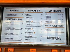 菜单-COMMUNE幻师(江湾阳光天地店)