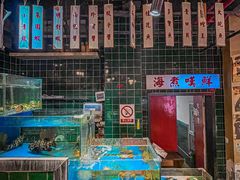 -海煮叹鲜·粥底火锅·港式海鲜打边炉(赛银国际广场店)