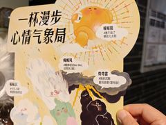 -星巴克(北京永定门店)