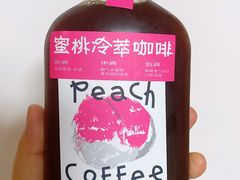 蜜桃冷萃咖啡-奈雪的茶(湖滨银泰in77C区PRO店)