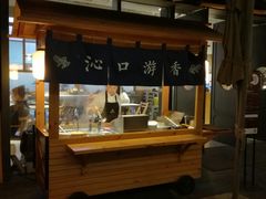 门面-桃园眷村(万象天地店)