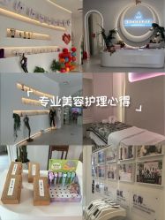 -紫琪尔·匠心连锁·胸部护理养护