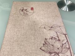 -和和小厨