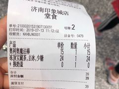 -奈雪的茶(印象城店)