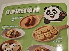 -眉州东坡(鸿坤店)
