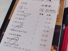 -南海渔村(珠江新城店)