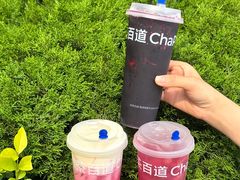 -茶百道(太古里店)