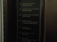 -罗斯福色戒酒吧(外滩店)