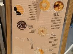 -小团圆糖水铺(襄阳南路店)