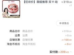 -哈根达斯(皇城恒隆广场店)