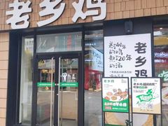 -万达广场(松江店)