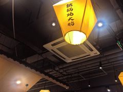 -冰城焰会大丰收铁锅炖(萝岗万达金街店)