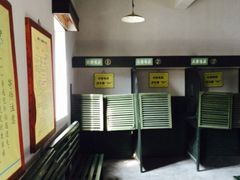 -清风小镇闯关东影视基地