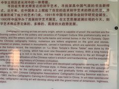 -鼓浪屿国际刻字艺术馆