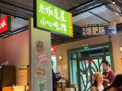 -恰八斗·猛火长沙菜(国贸店)