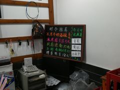 -随柳居·苏式小吃(建新巷店)