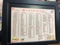 菜单-沙湾姜撞奶甜品店(昌岗中路店)