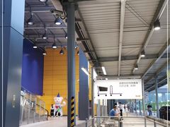 -宜家·瑞典风味餐厅(烟台路店)