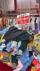 -佛山简村童装城(简村大厦店)