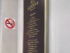 -GODIVA(月星环球港店)