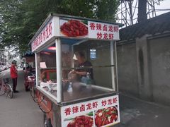 -友记功夫香·人民川菜(红牌楼店)