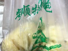 -俞记安顺特色破酥包(民生路店)