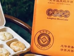 -龙华寺