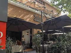 -Solo(衡山路店)