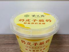 -紫光园清真北京小吃(广渠门内店)
