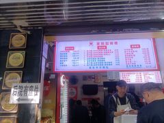 -家阳赵师傅油饼包烧麦(粮道街店)