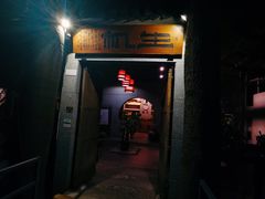 门面-生机蔬食·24节气料理餐厅(番禺广场店)