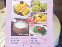 -南海迎宾馆·经典南海菜