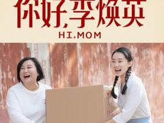 -万达影城(武进万达广场IMAX店)