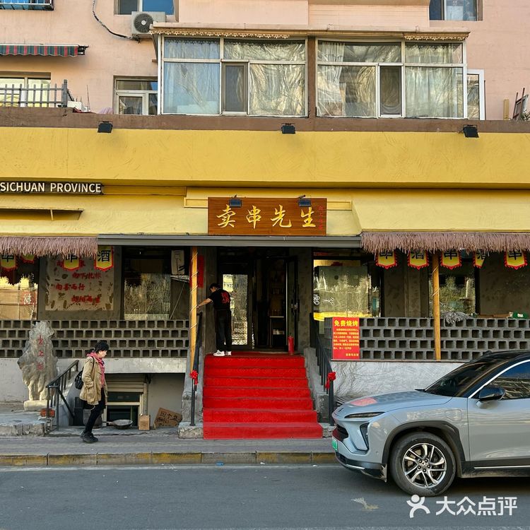 哈尔滨新开的……刻在骨子里的东北烧烤!