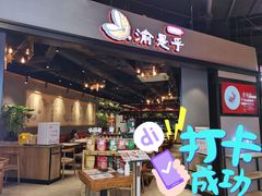 -渝是乎酸菜鱼·川渝小炒(新世界百货望京店)