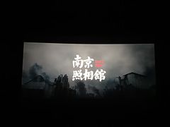 -博纳国际影城IMAX(中央大道店)