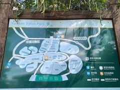 -云南野生动物园