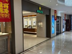 -亨得利(滨江道店)